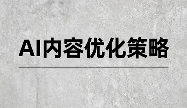 不同工况下汽车保养的处理方法分析